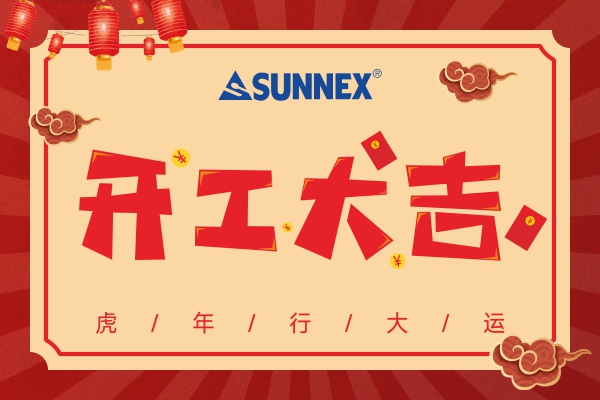 Sunnex Mula Berfungsi pada 10 Februari 2022