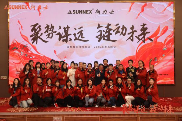 2025 Parti Musim Bunga Tahunan 2025 Sunnex